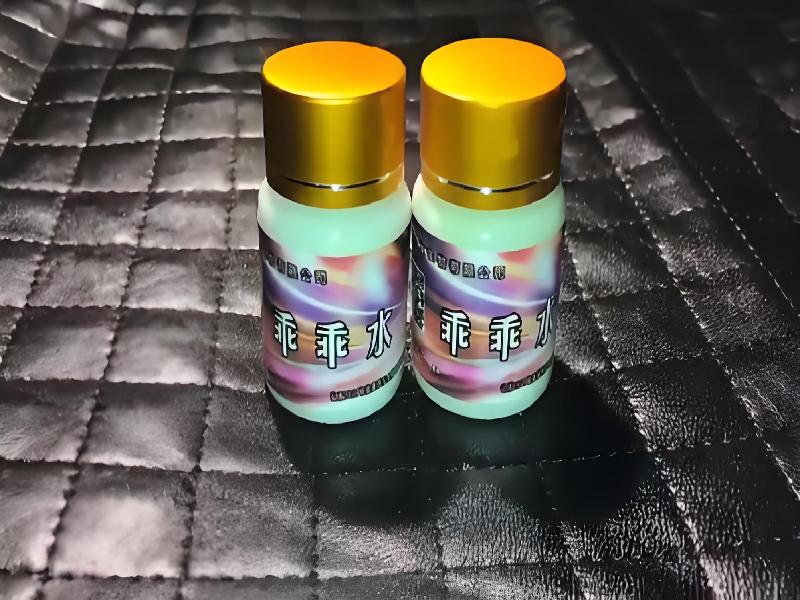 女士专用蓝精灵5790-XEK型号